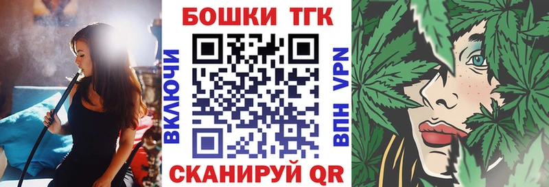 Цена Балей NBOMe  Героин  Бошки Шишки  МЕФ  COCAIN 