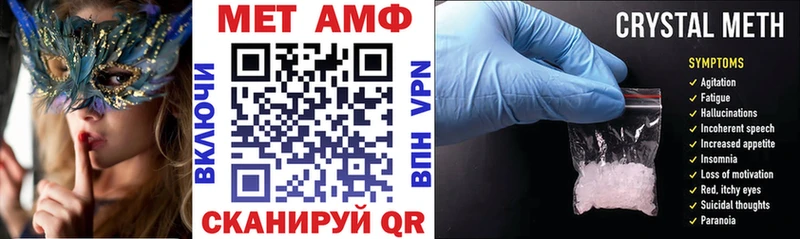 Amphetamine 97%  Балей 
