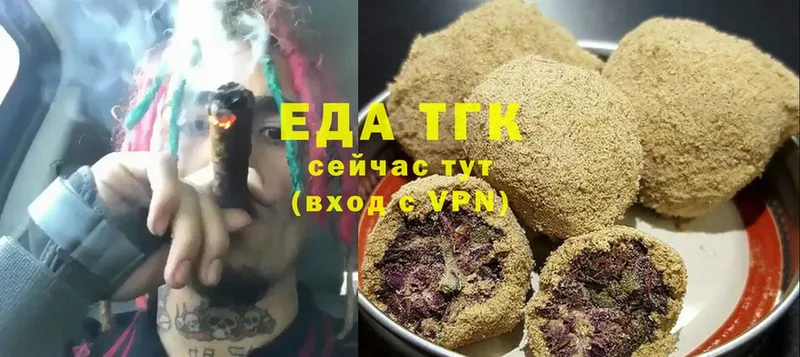 Cannafood марихуана  Балей 