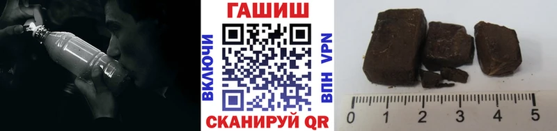 ГАШИШ Premium  Балей 
