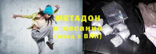 меф VHQ Хадыженск