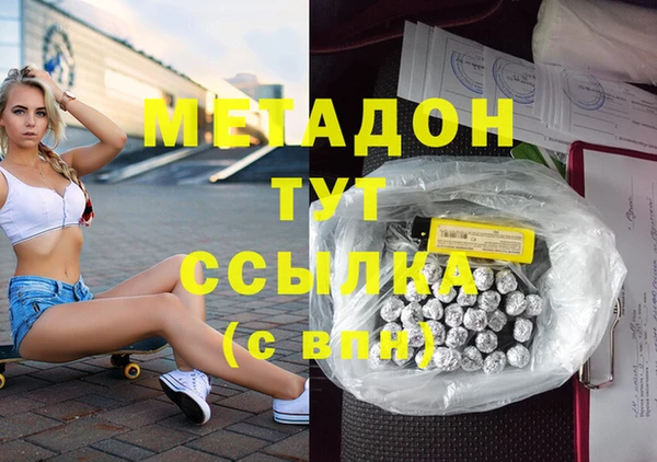 стафф Михайловка