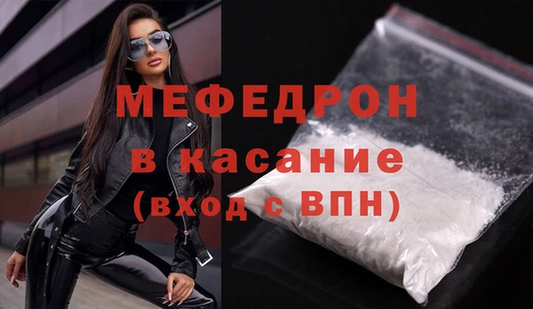 стафф Михайловка