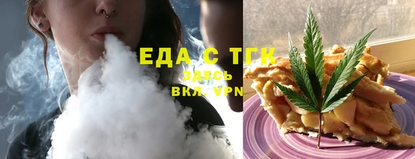 mdma Михайловск