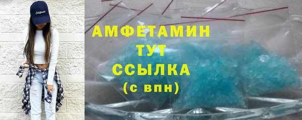 mdma Михайловск