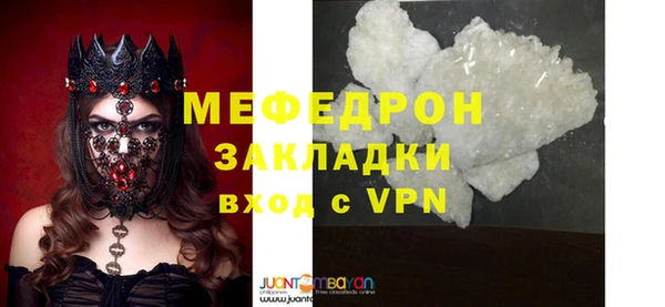 mdma Михайловск