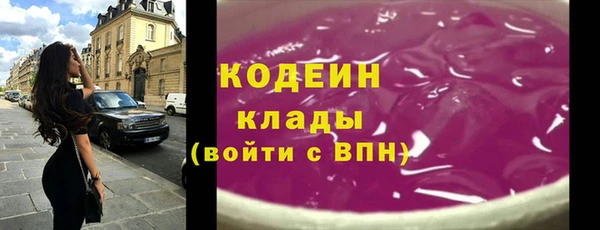 стафф Михайловка