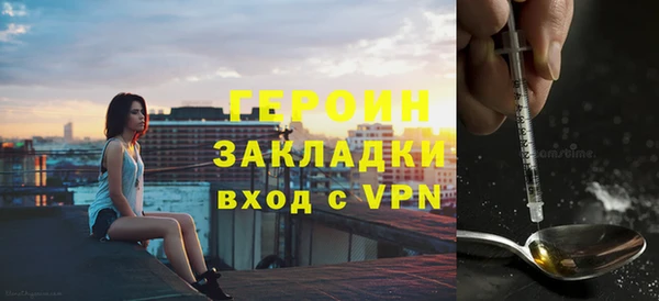 стафф Михайловка