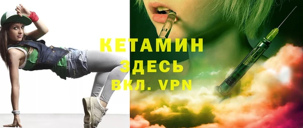 mdma Михайловск