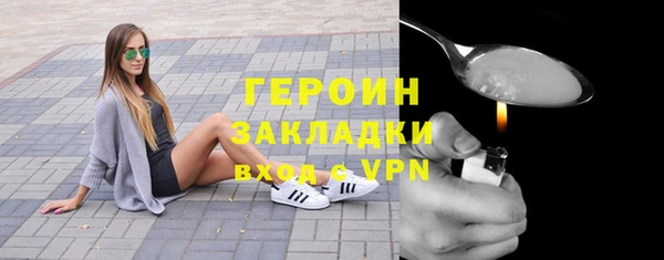 стафф Михайловка