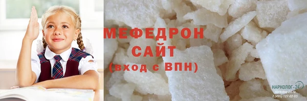 марихуана Зеленокумск