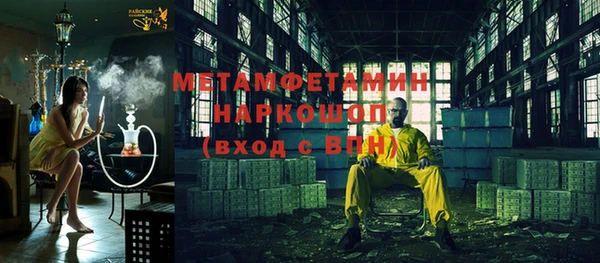 mdma Михайловск