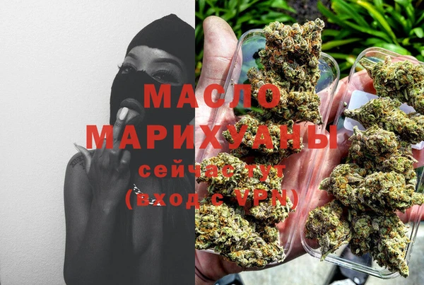 mdma Михайловск