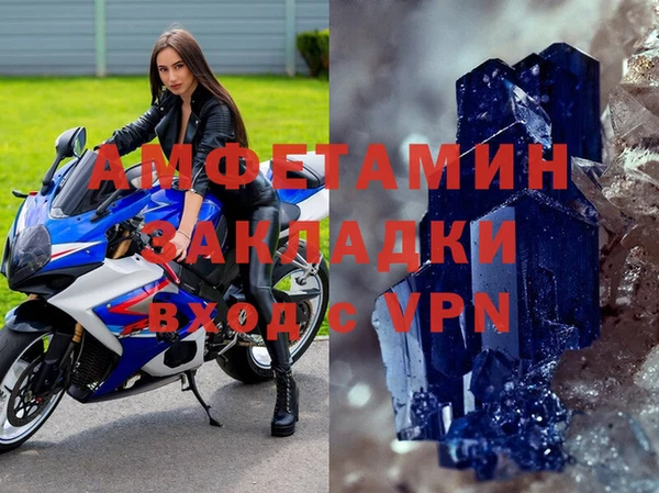 скорость Михайлов