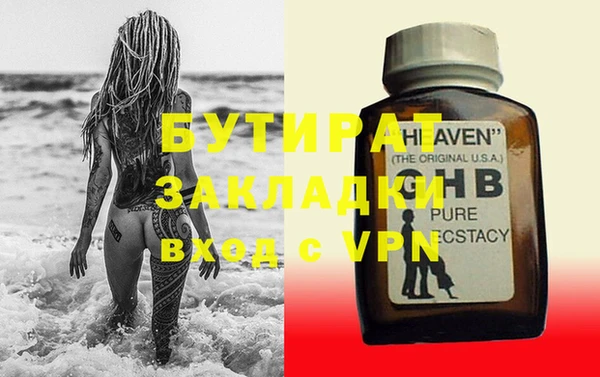 стафф Михайловка
