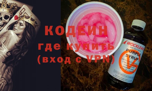 mdma Михайловск