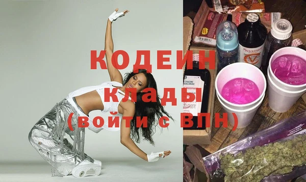 стафф Михайловка