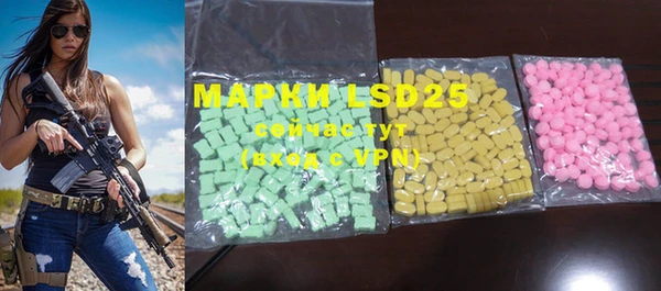 mdma Михайловск