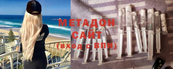 стафф Михайловка