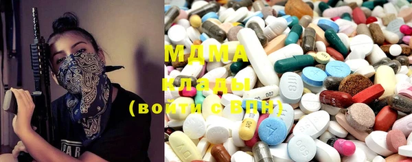mdma Михайловск