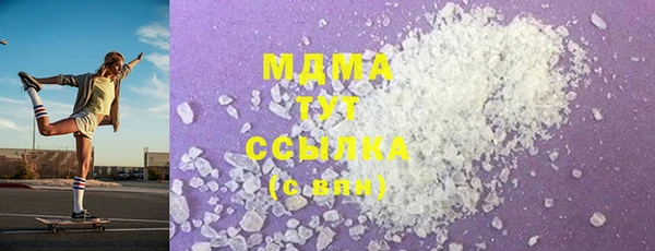 молекула духа Зеленодольск