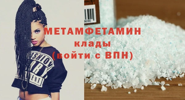 стафф Михайловка