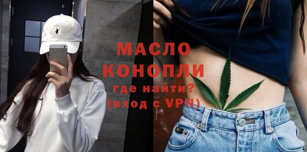 стафф Михайловка