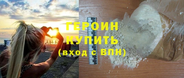 тгк Фурманов