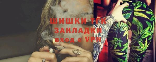 mdma Михайловск
