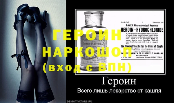 стафф Михайловка