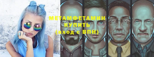 стафф Михайловка