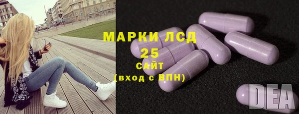 стафф Михайловка