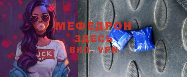 mdma Михайловск