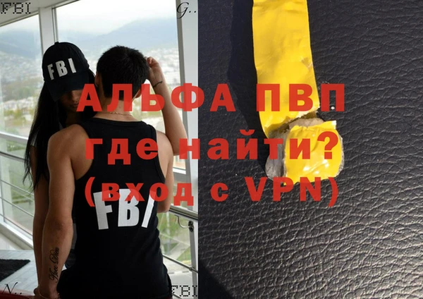 mdma Михайловск