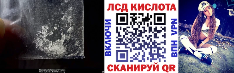 hydra вход Балей LSD-25 экстази ecstasy