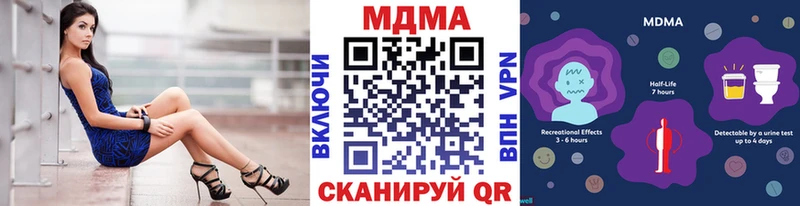 мориарти телеграм  закладки  Балей  МДМА VHQ 