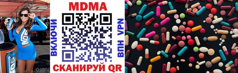 МДМА молли Балей