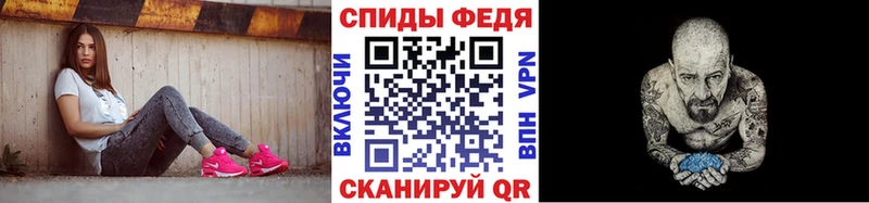 МЕТАМФЕТАМИН мет  Балей 