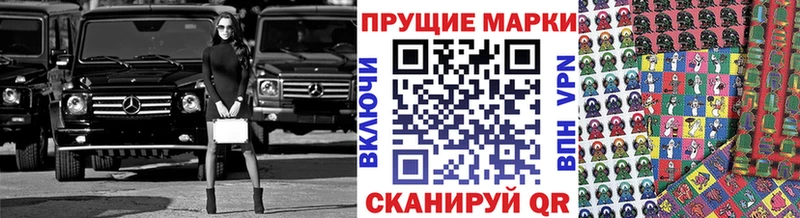 Марки N-bome 1,5мг  Балей 
