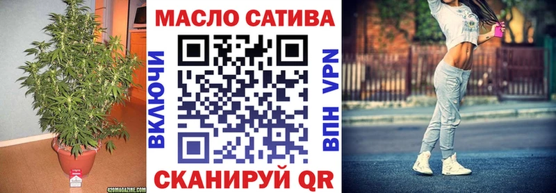 дарк нет какой сайт  MEGA ONION  Балей  Дистиллят ТГК THC oil 